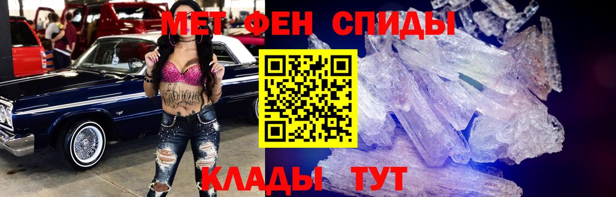 Amphetamine Premium  Вход с VPN  Amphetamine  АМФ  Чебаркуль 