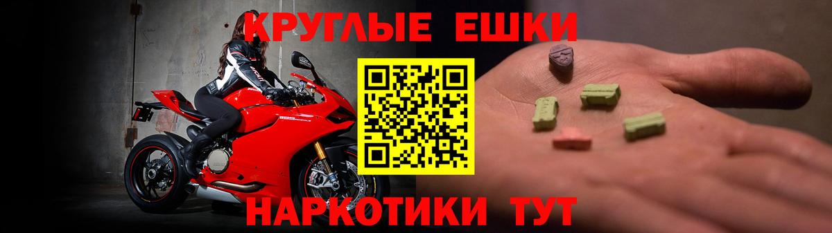 ЭКСТАЗИ MDMA  Вход с VPN  Чебаркуль  ЭКСТАЗИ Дубай 