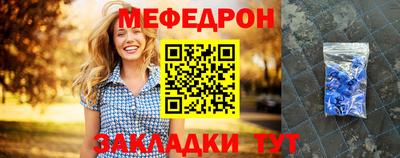 кристаллы Бузулук