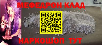 героин Бугуруслан