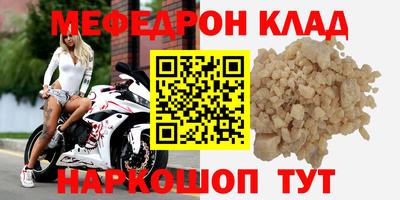 мет Будённовск