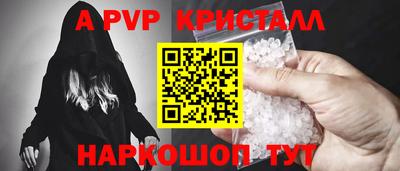 кристаллы Бузулук