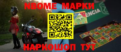 кристаллы Бузулук