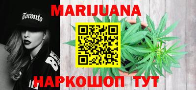 героин Бугуруслан