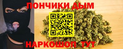 кристаллы Бузулук