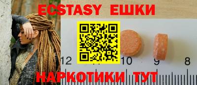 героин Бугуруслан