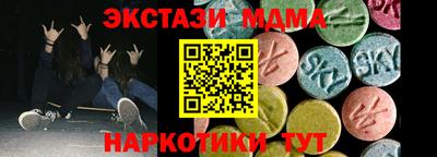 кристаллы Бузулук