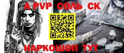 кристаллы Бузулук