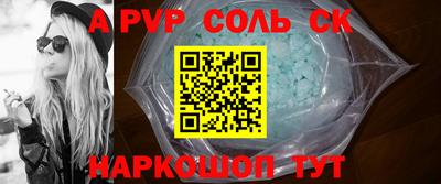 кристаллы Бузулук