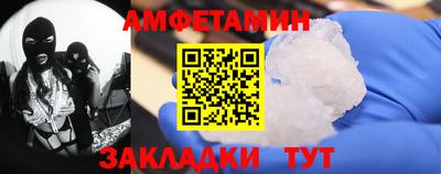 кристаллы Бузулук