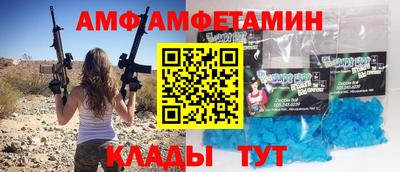 мет Будённовск