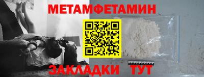 мет Будённовск