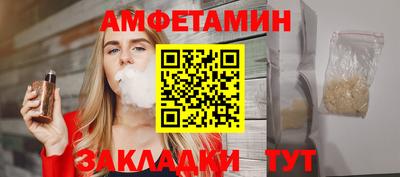 мет Будённовск