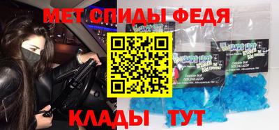 кристаллы Бузулук