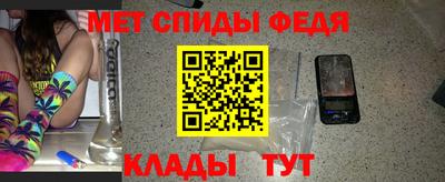 мет Будённовск