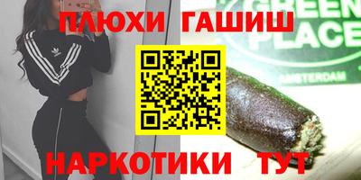 кристаллы Бузулук