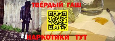 кристаллы Бузулук