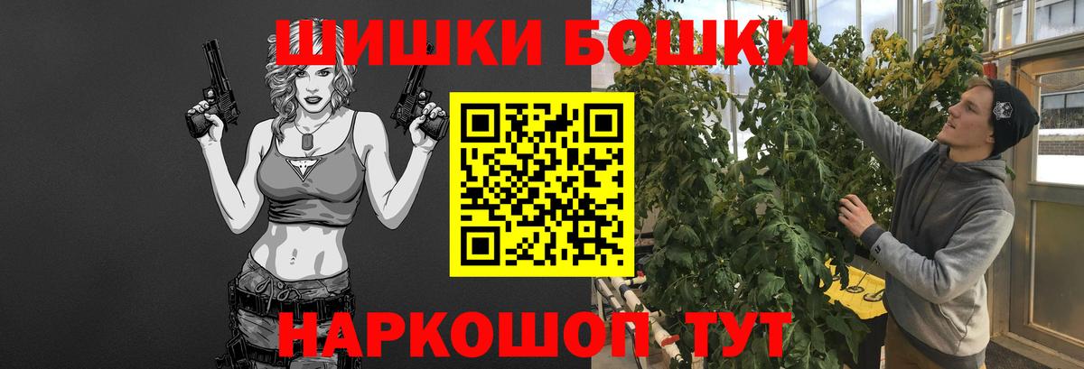 Канабис конопля  Конопля конопля  Чебаркуль  Вход с VPN 